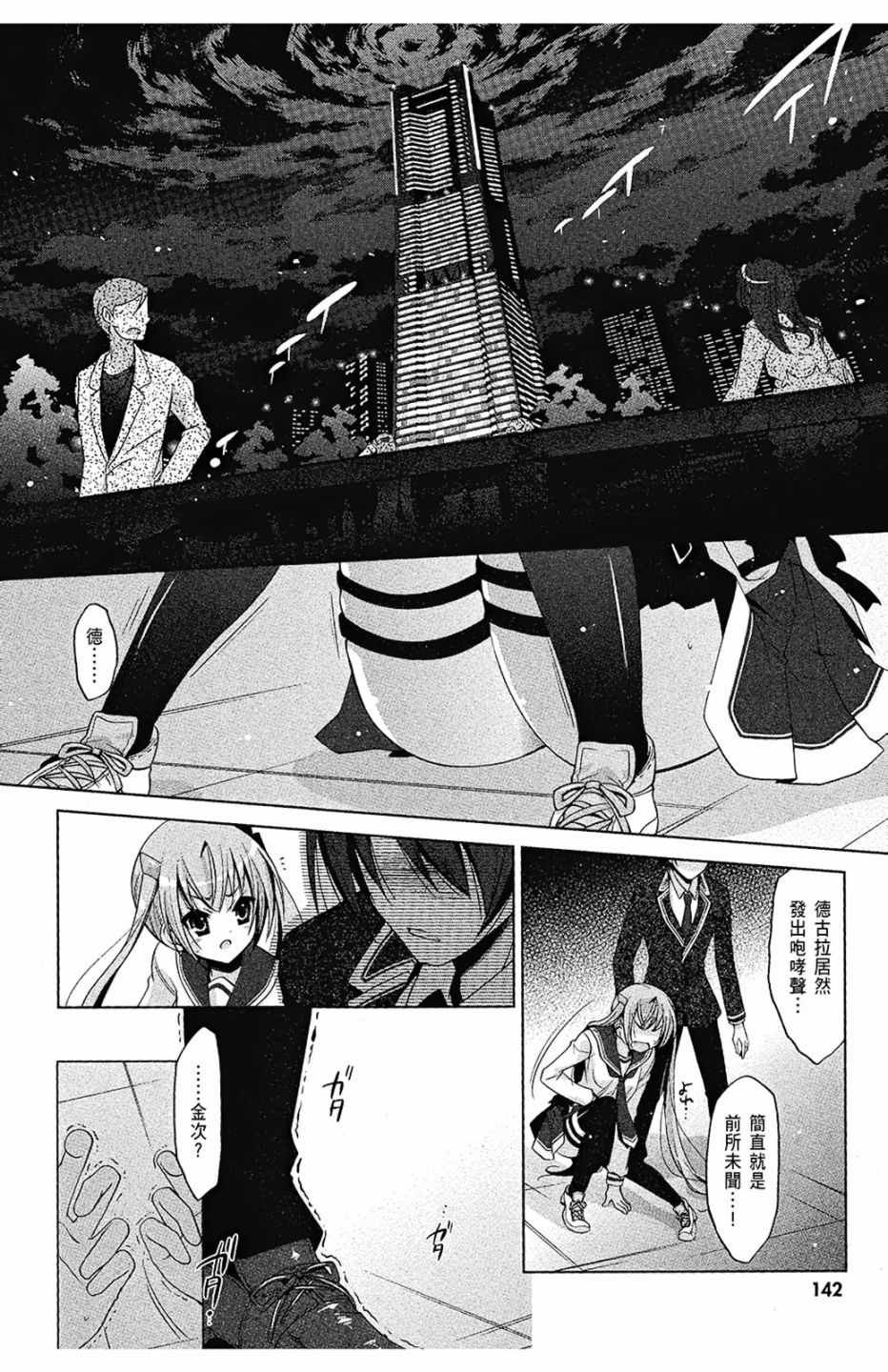 第8卷