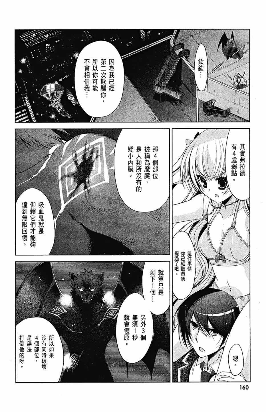 第8卷