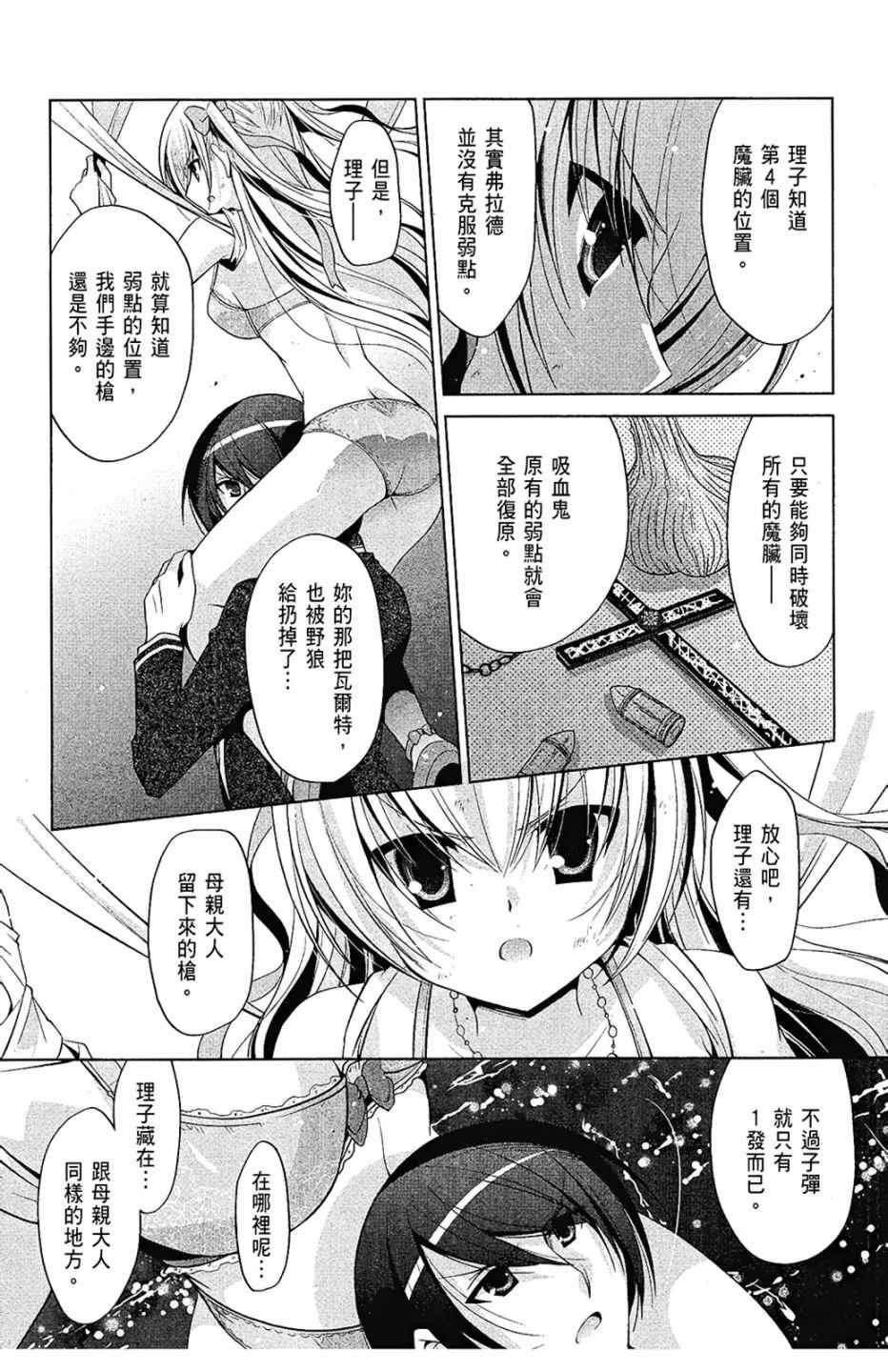 第8卷