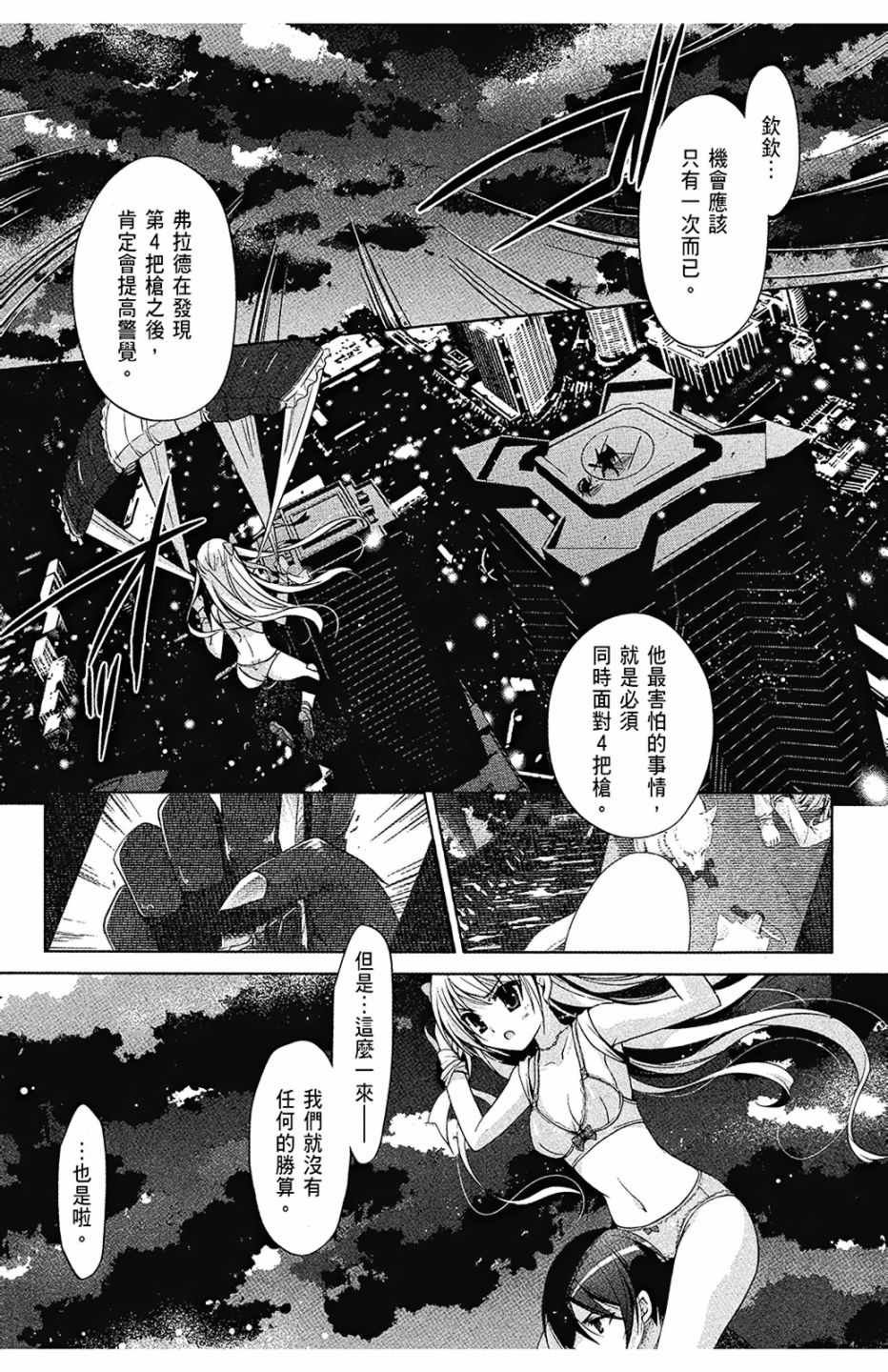 第8卷