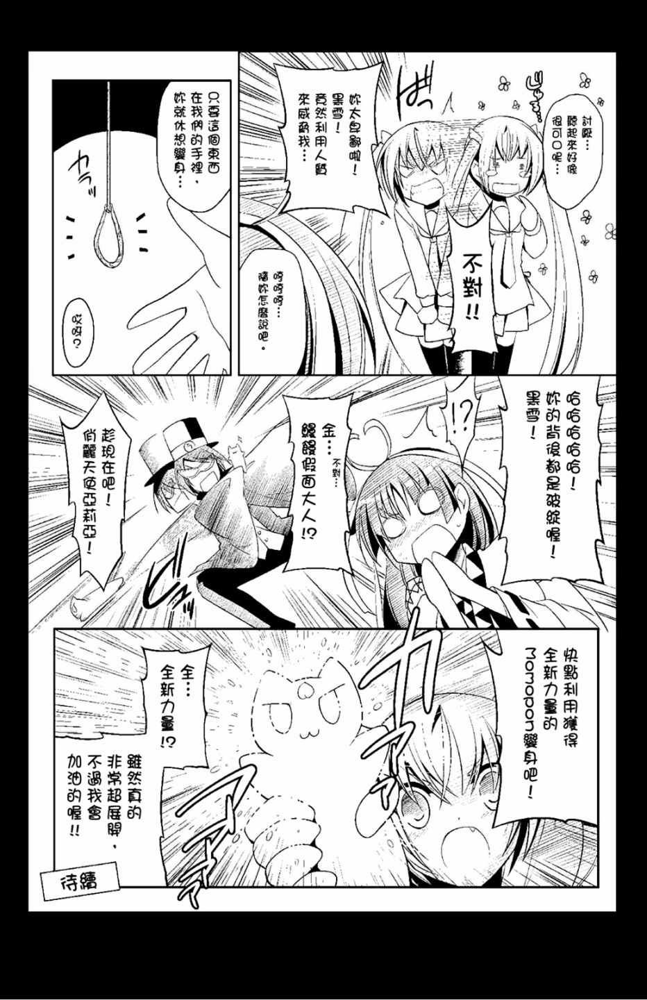 第8卷