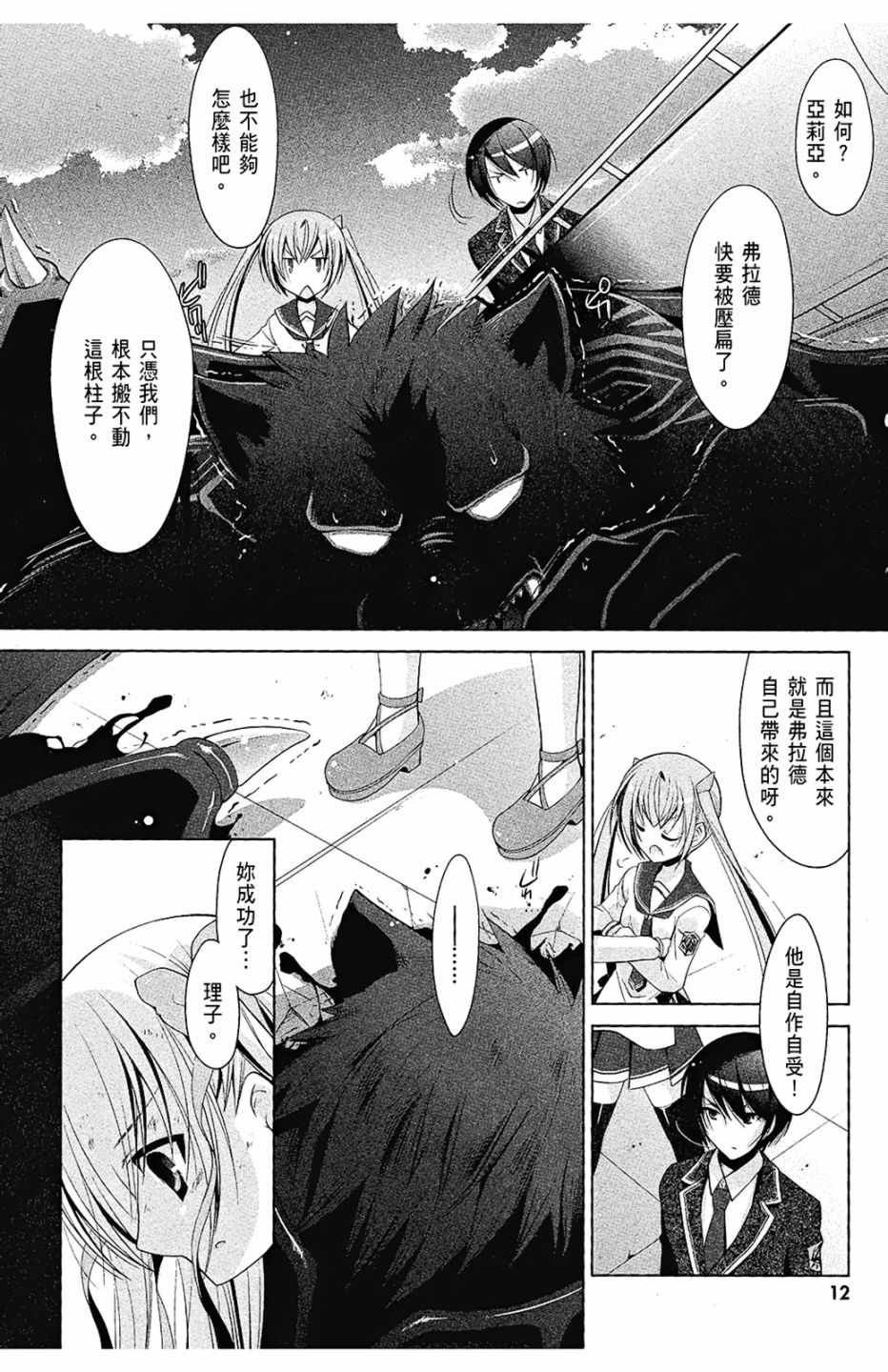 第9卷
