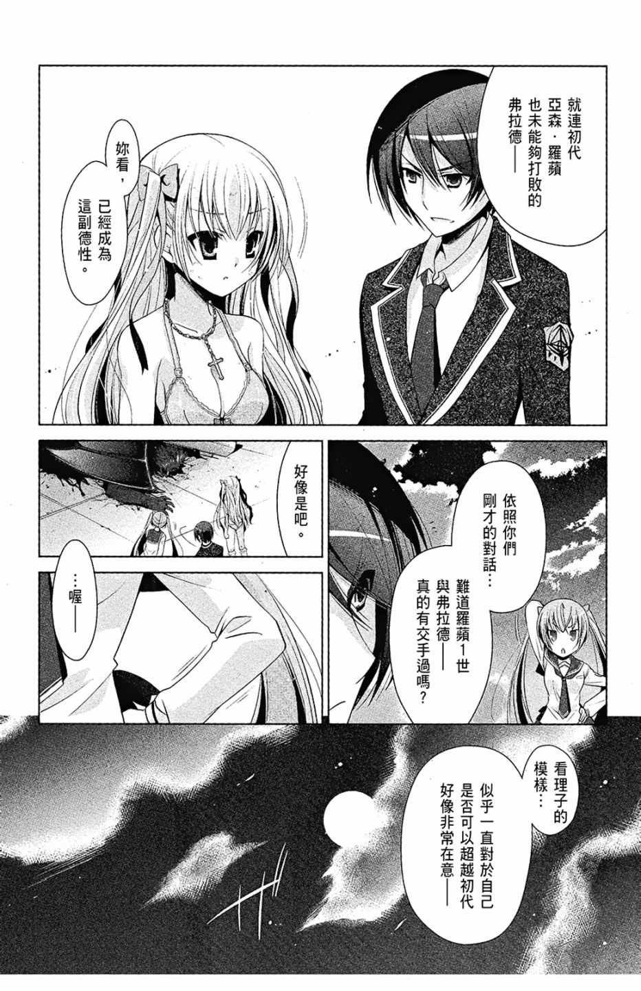 第9卷