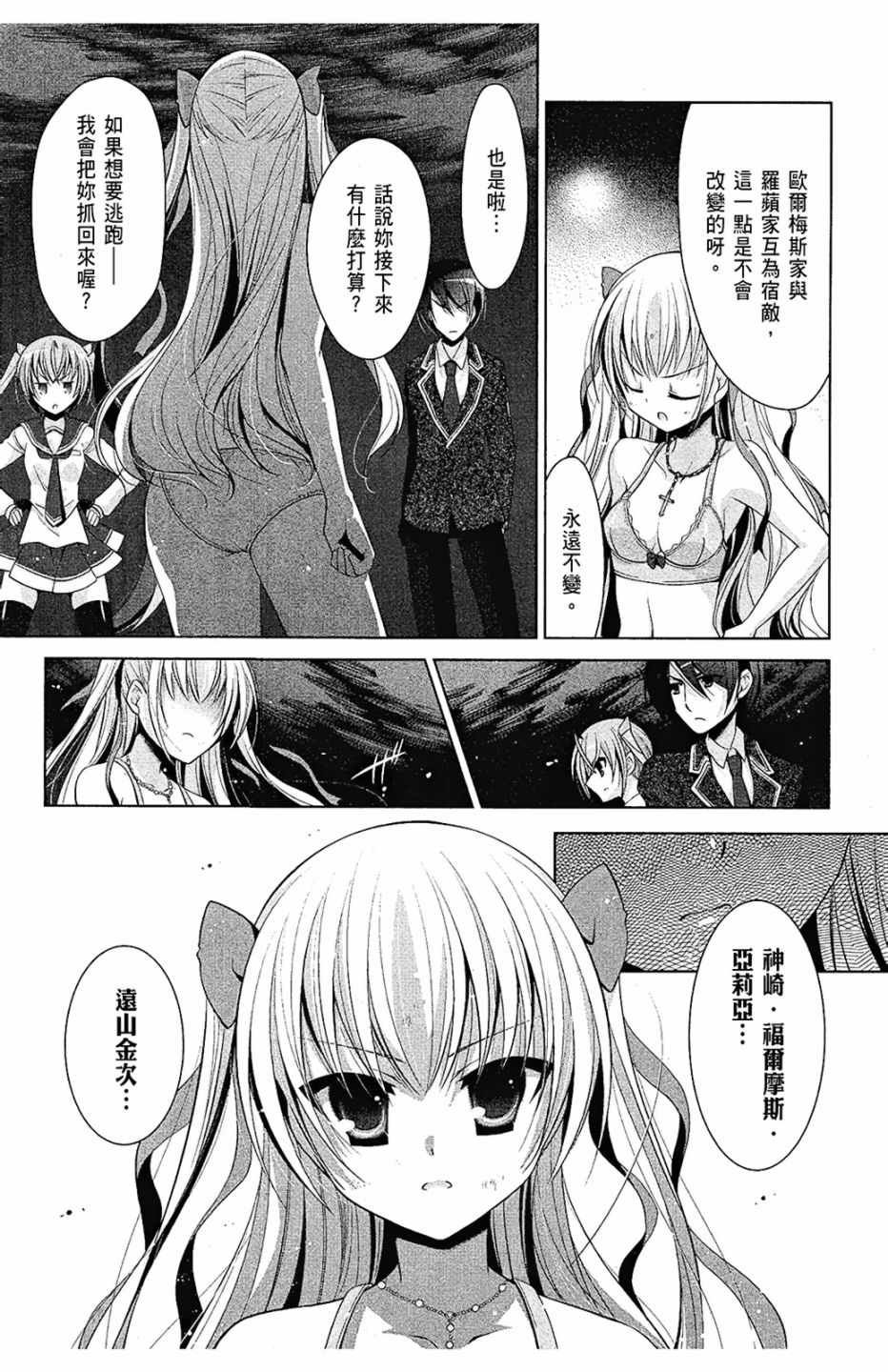 第9卷