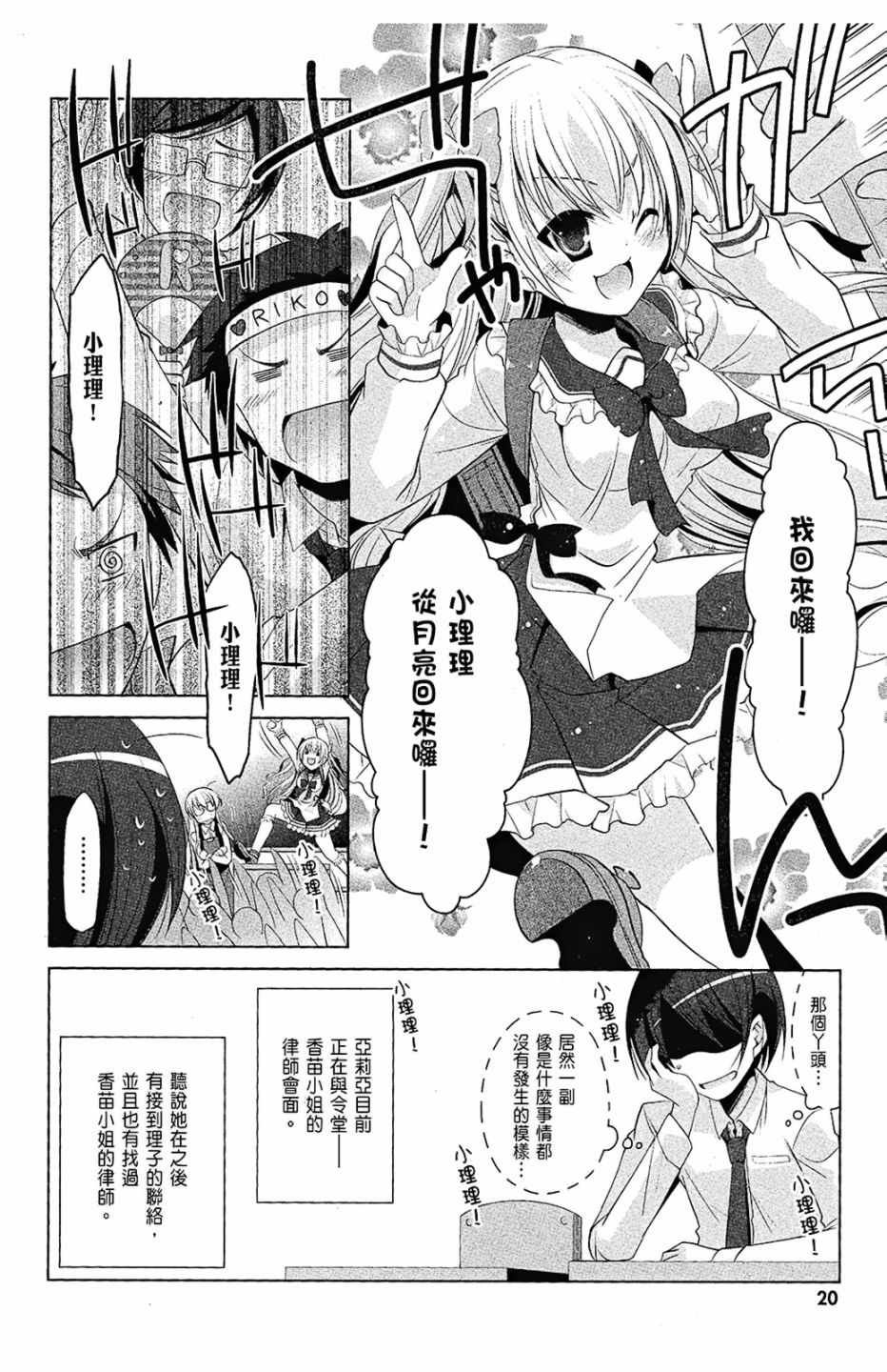 第9卷