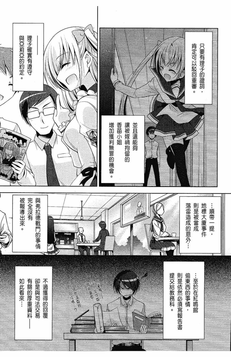 第9卷