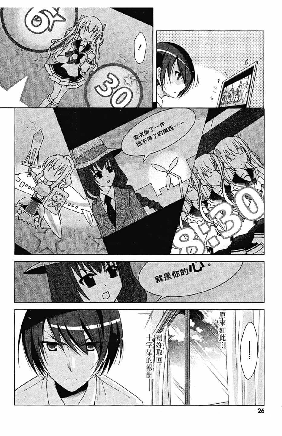 第9卷