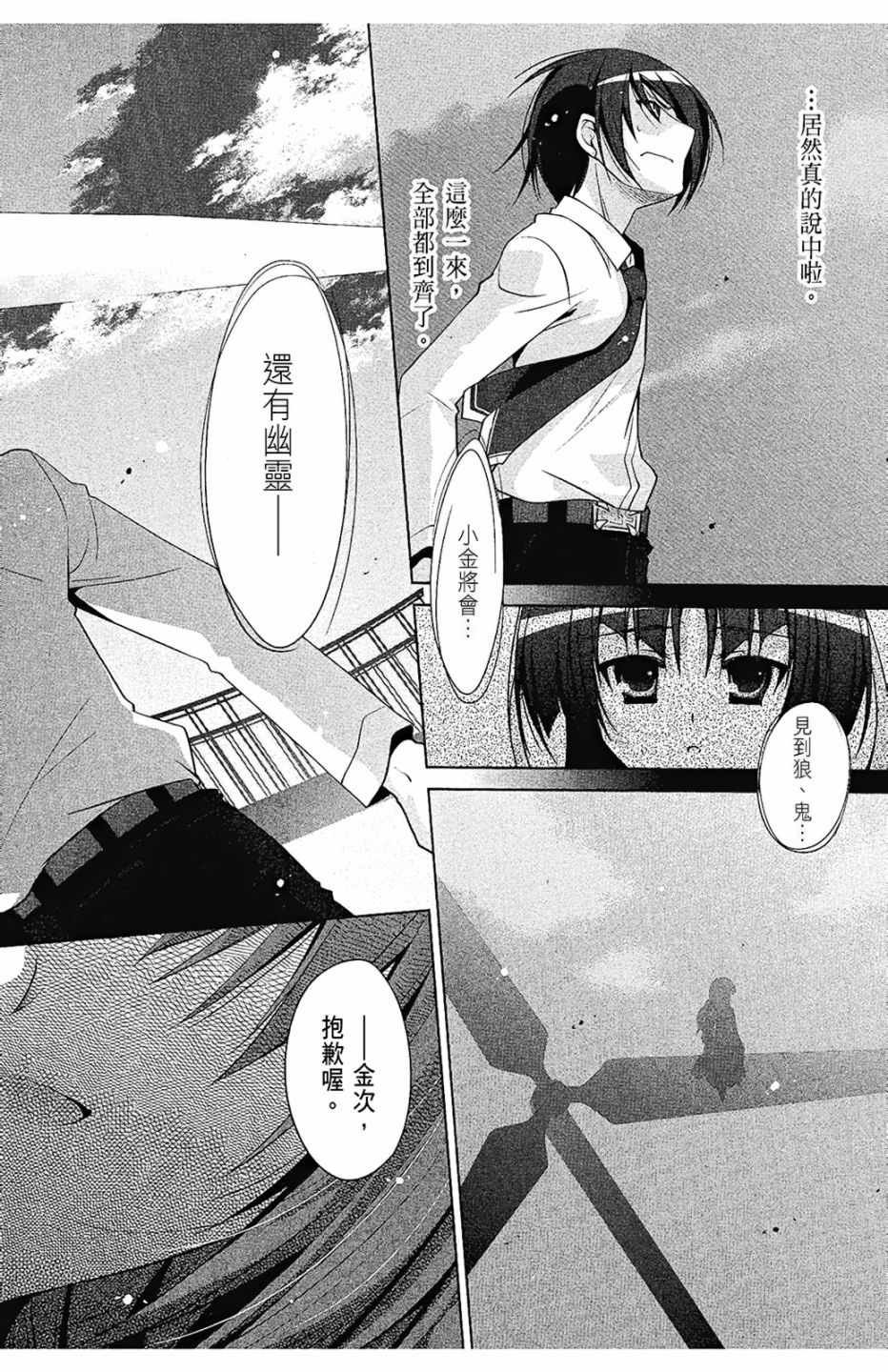 第9卷