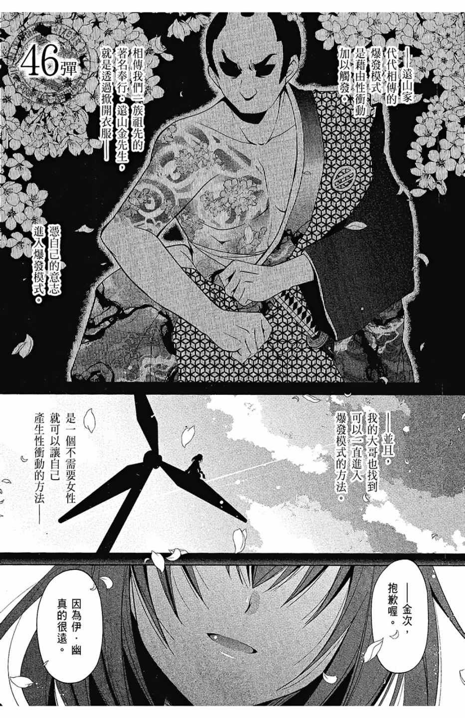 第9卷