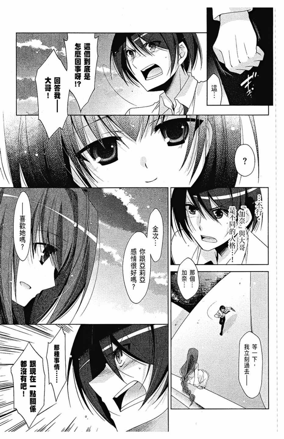第9卷