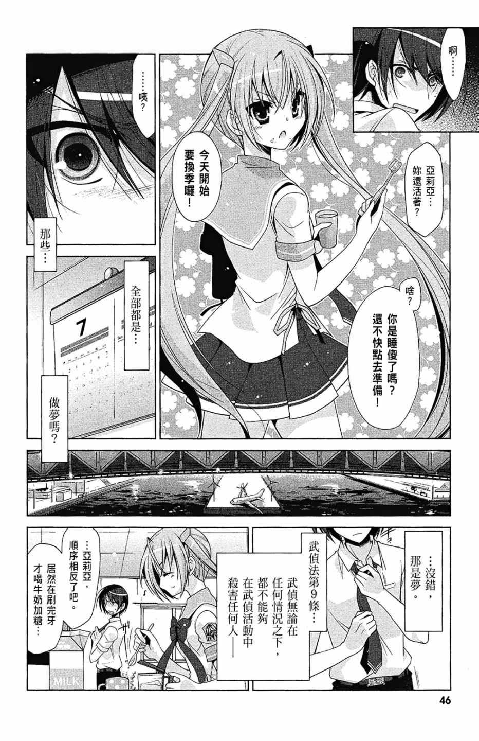 第9卷