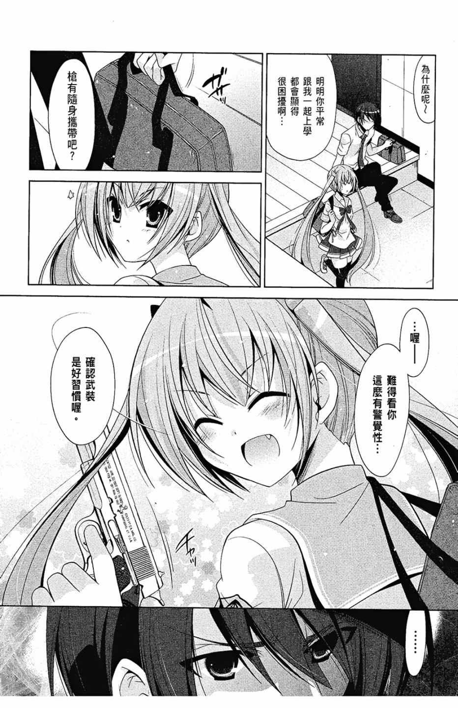 第9卷