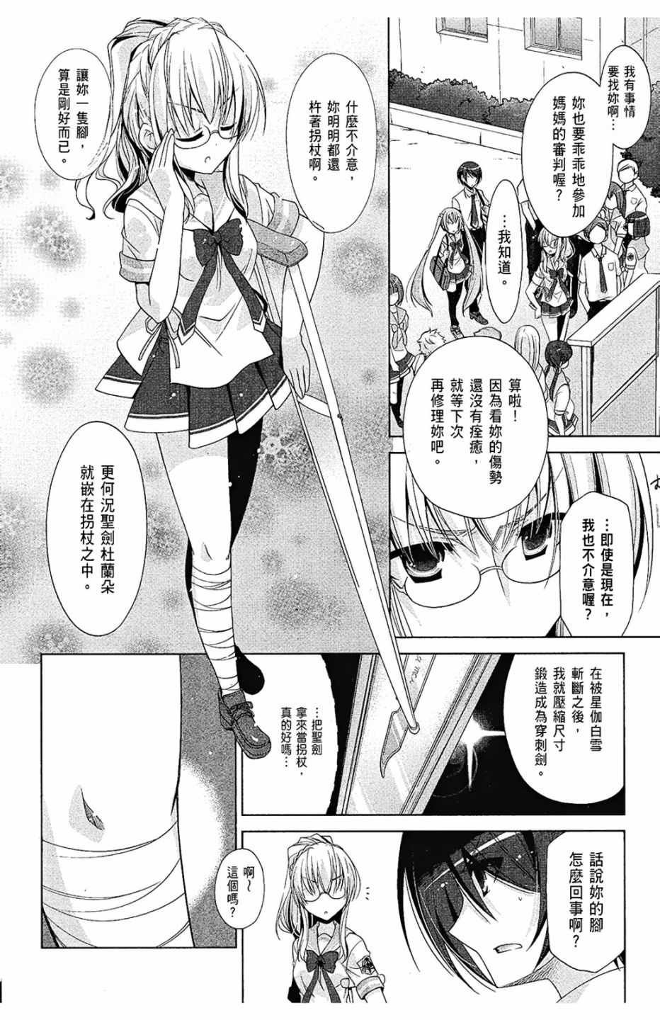 第9卷