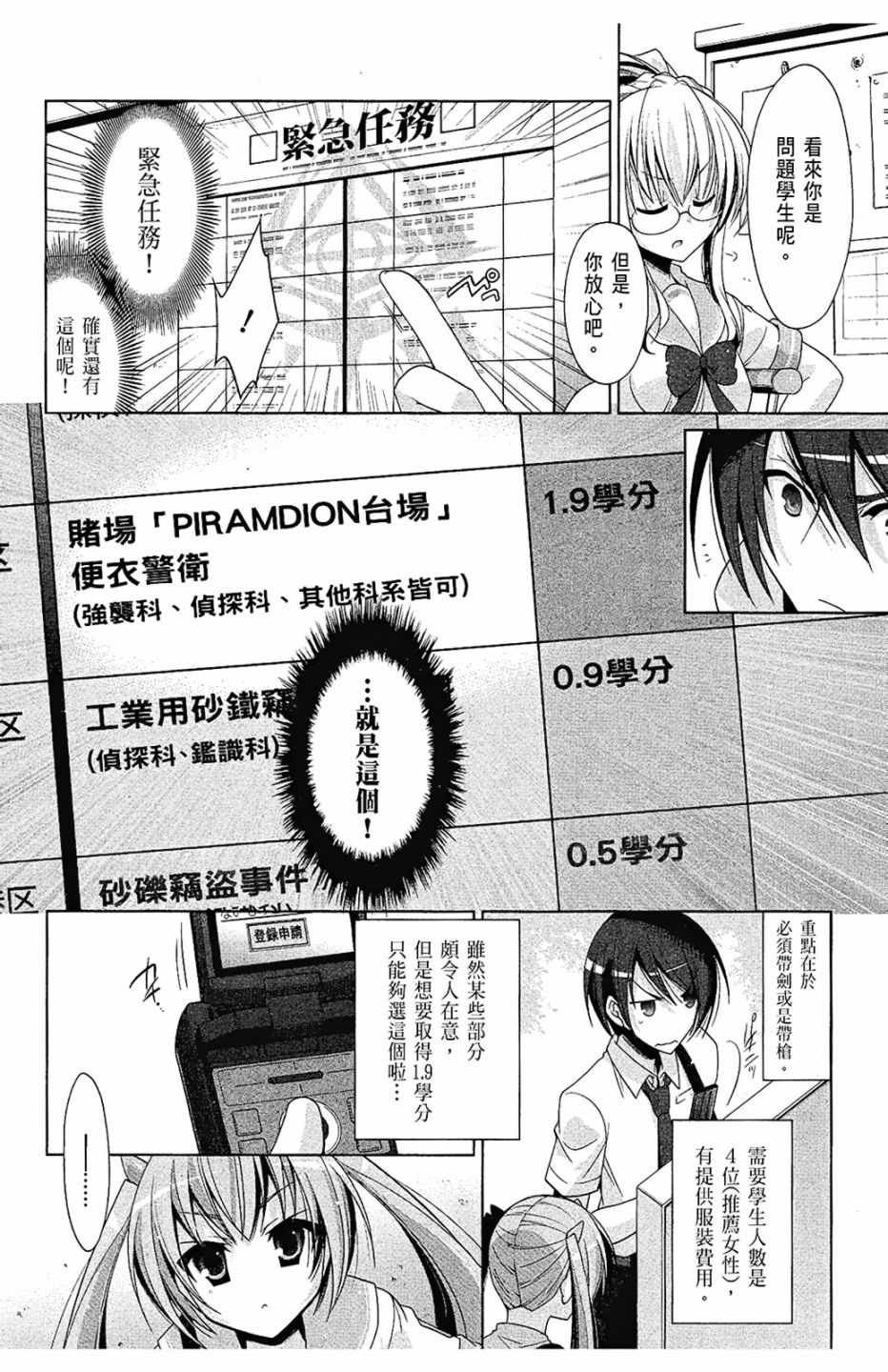 第9卷