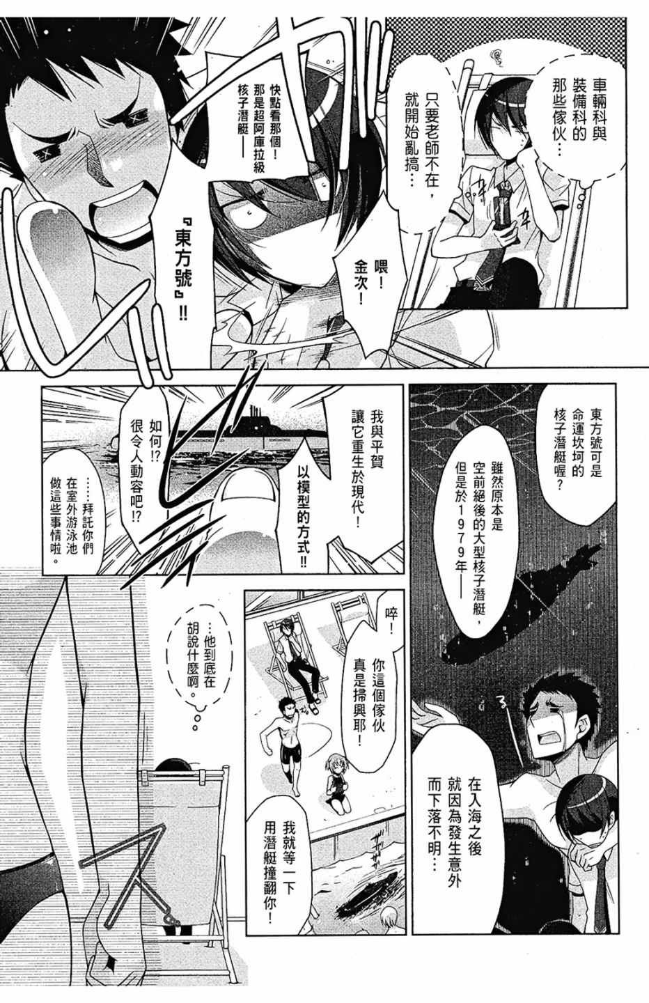 第9卷