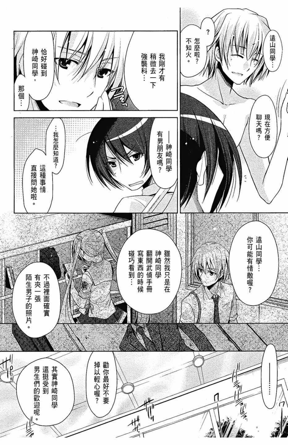 第9卷