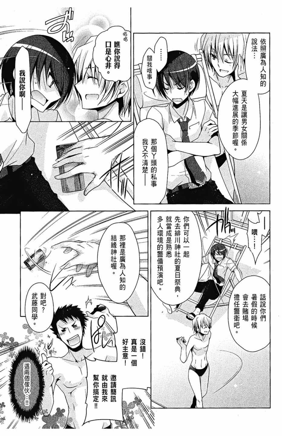 第9卷