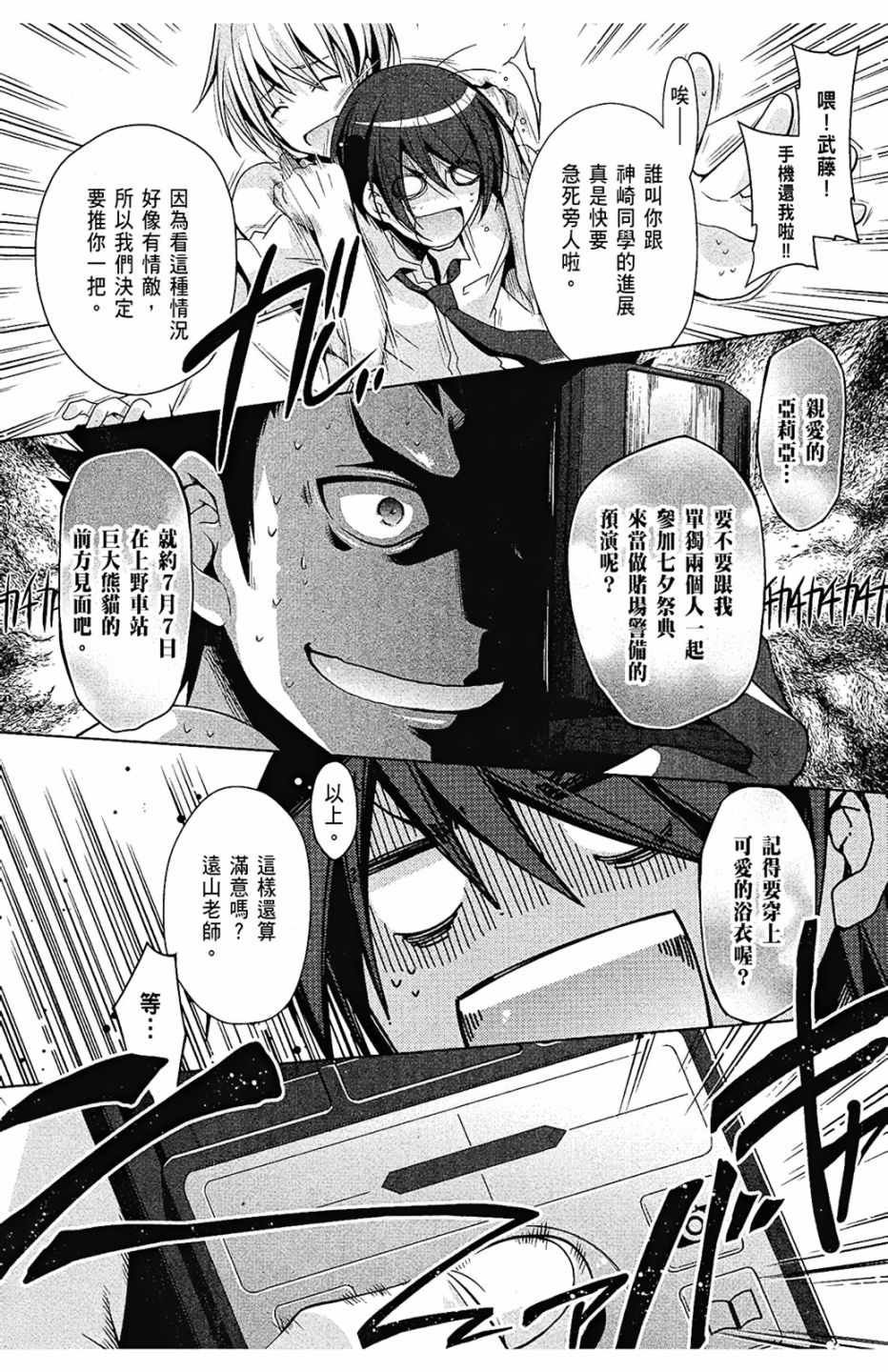第9卷
