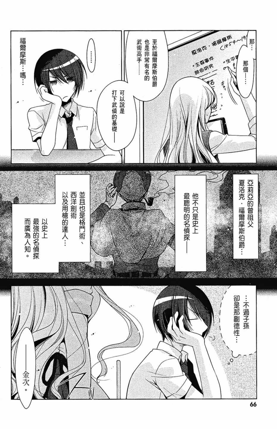 第9卷