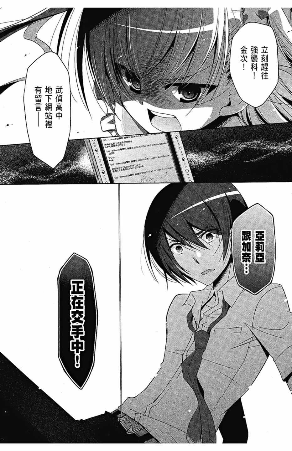 第9卷
