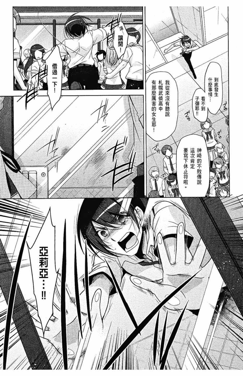 第9卷