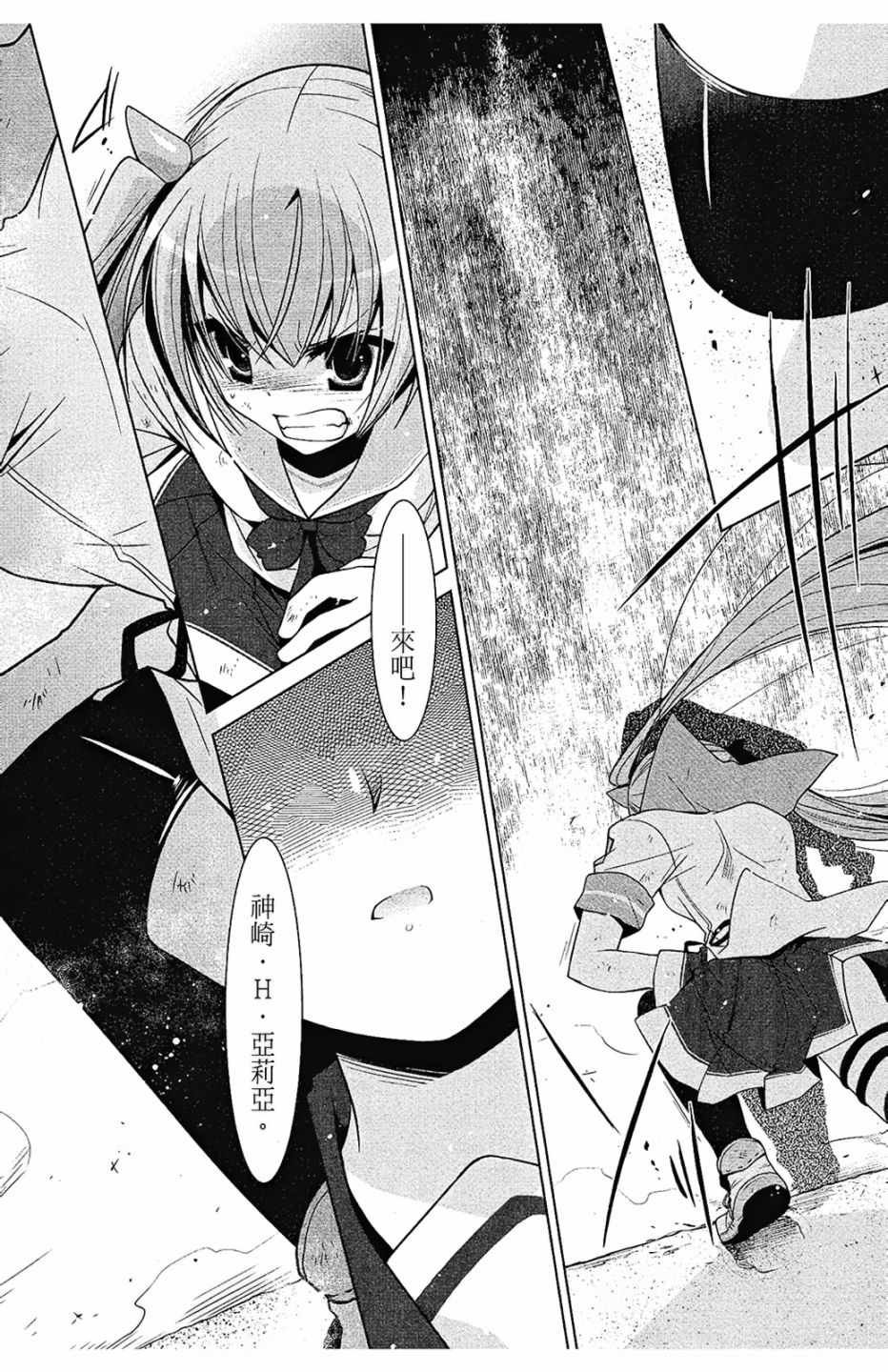 第9卷
