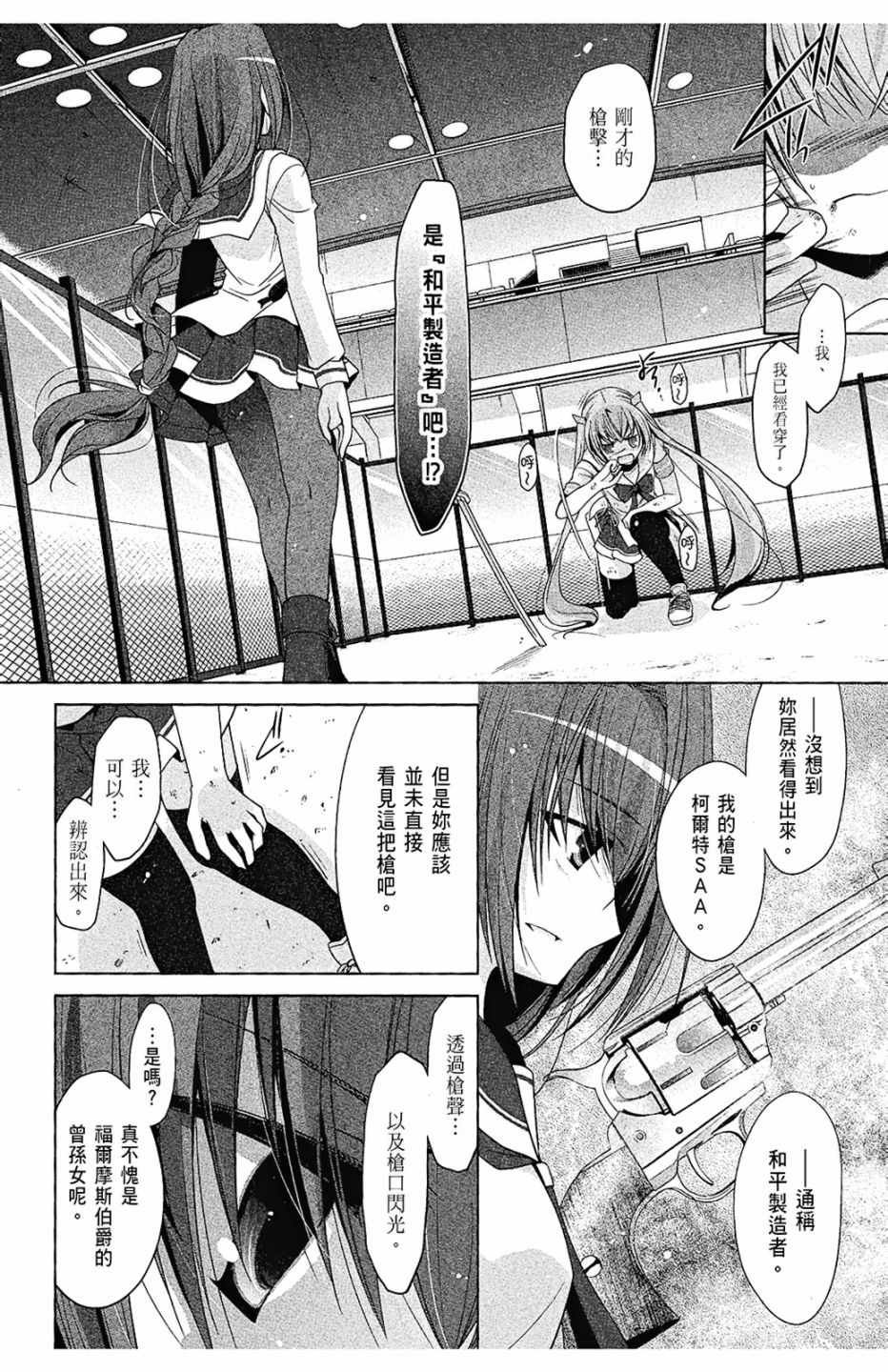 第9卷