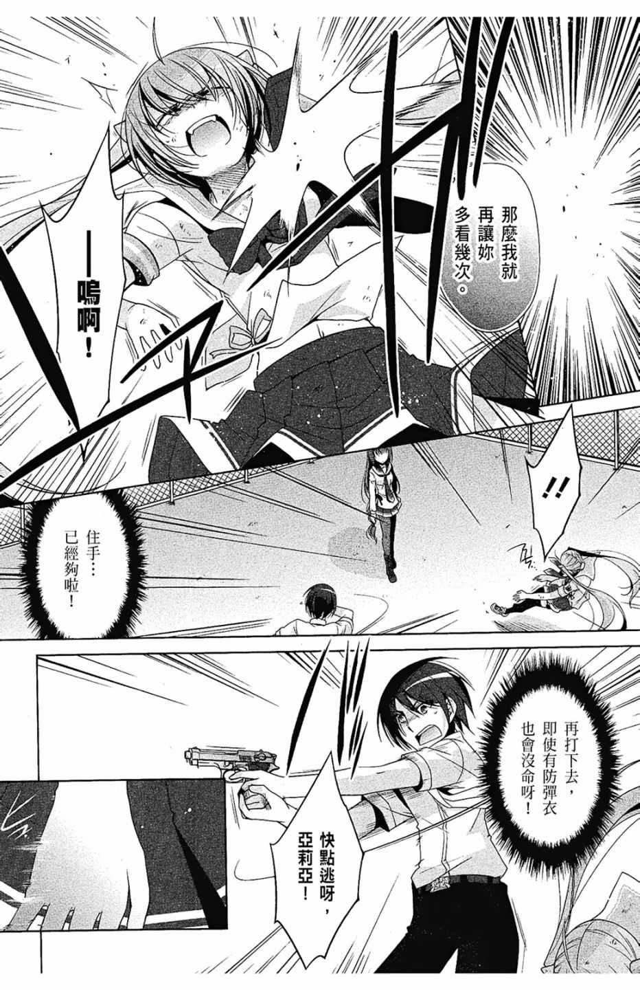 第9卷