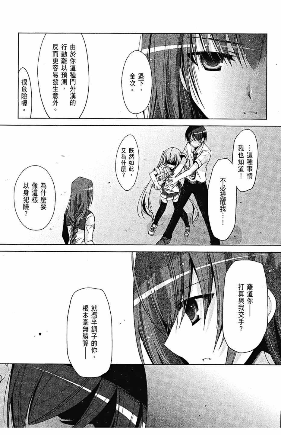 第9卷