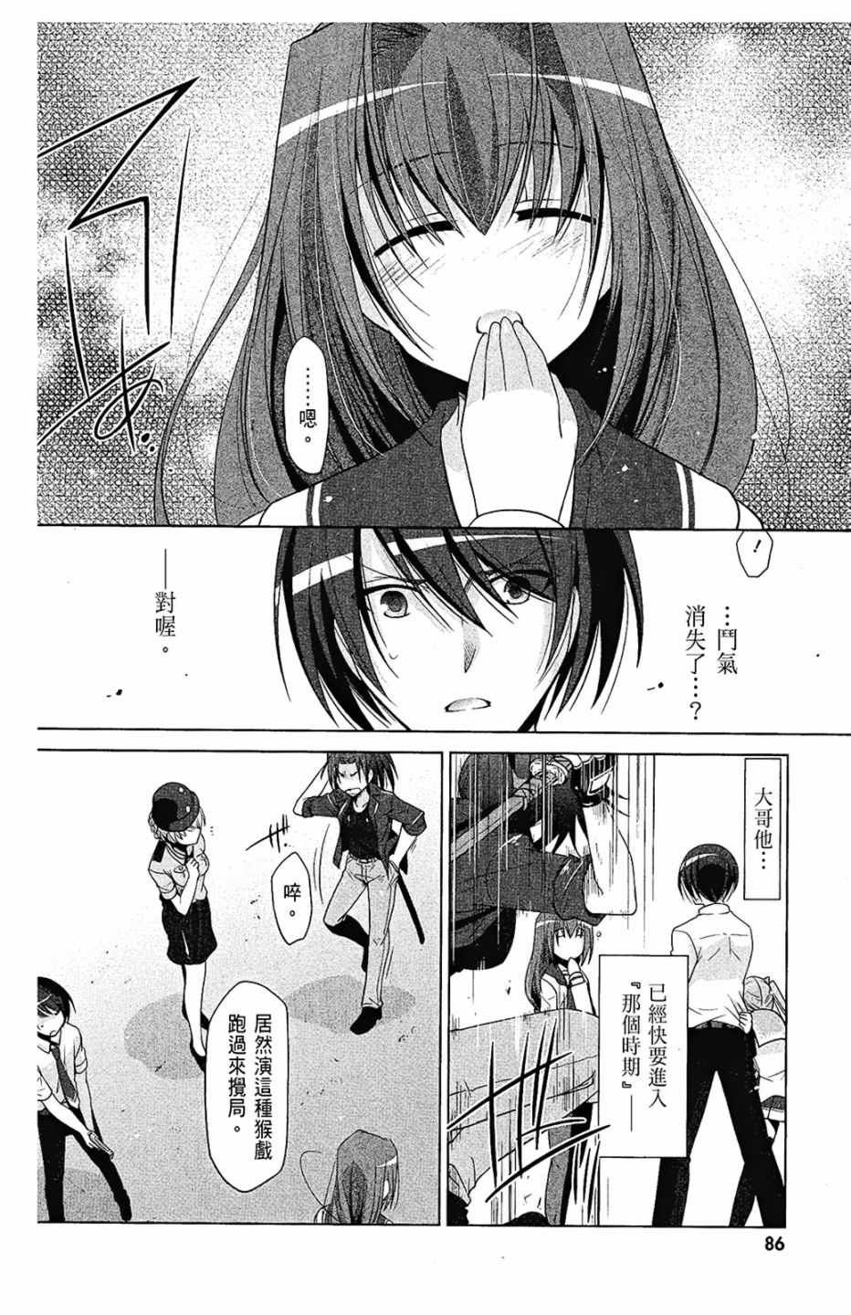 第9卷