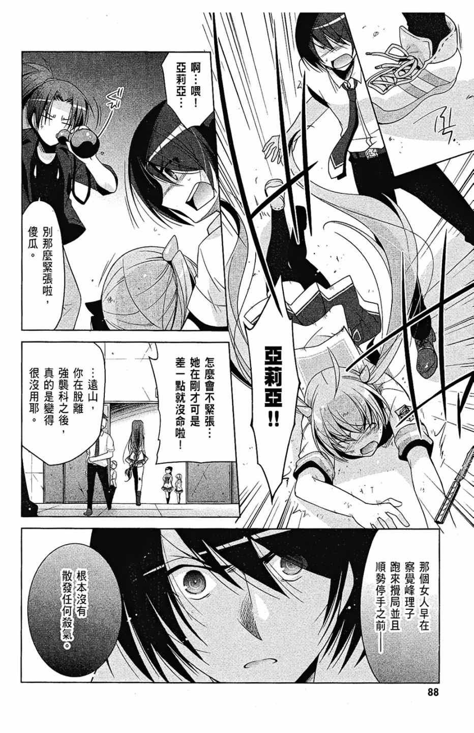第9卷
