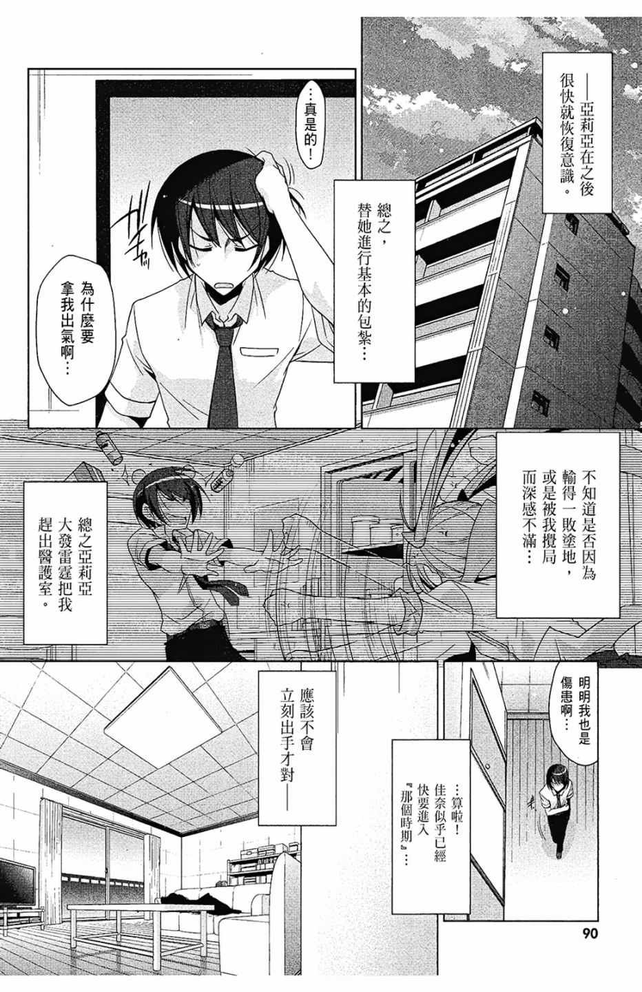 第9卷