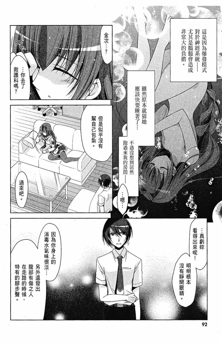 第9卷
