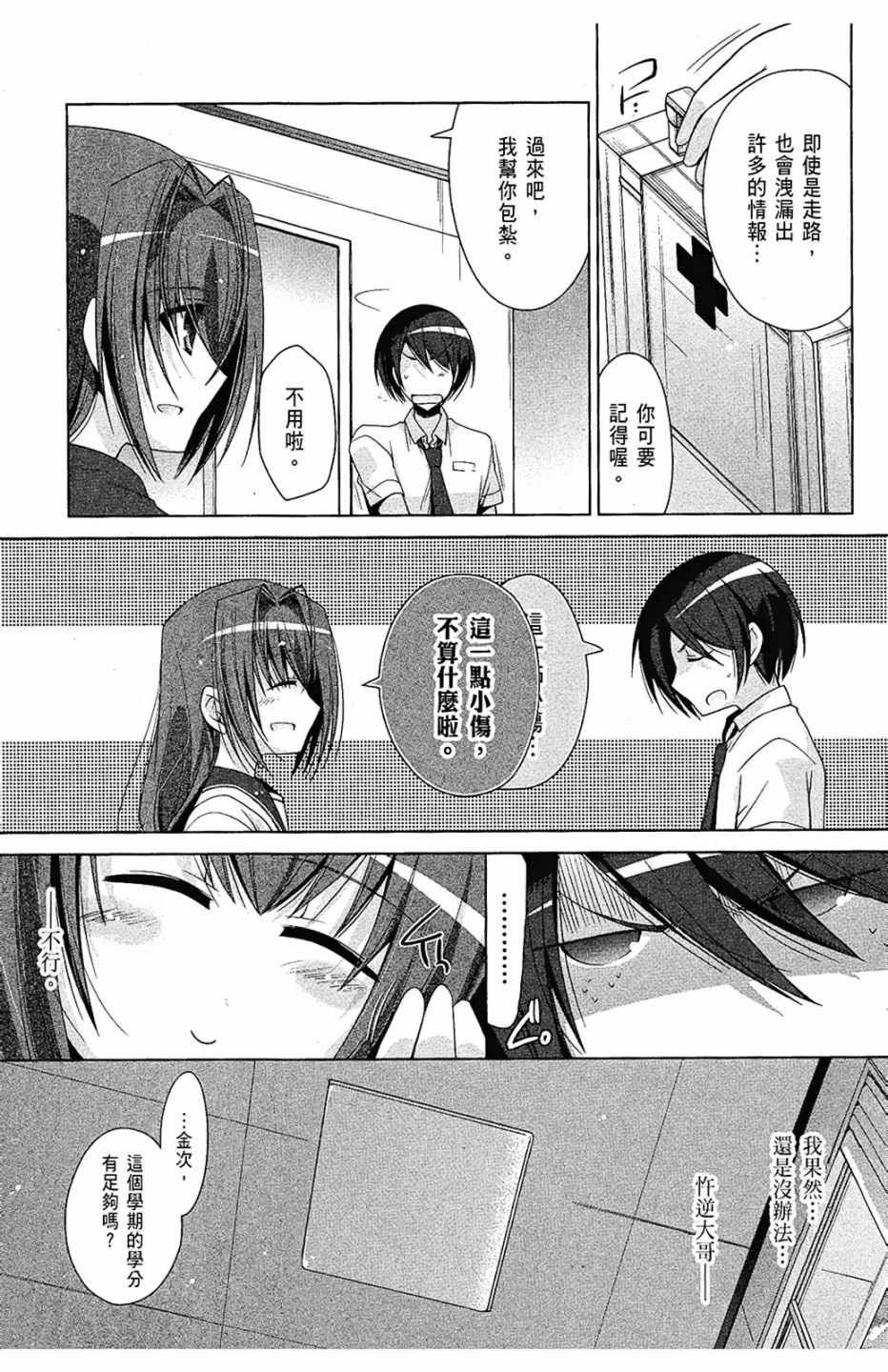 第9卷