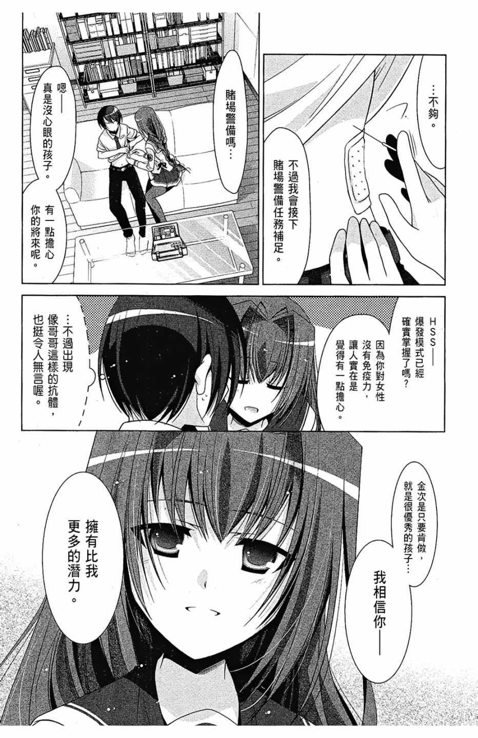 第9卷