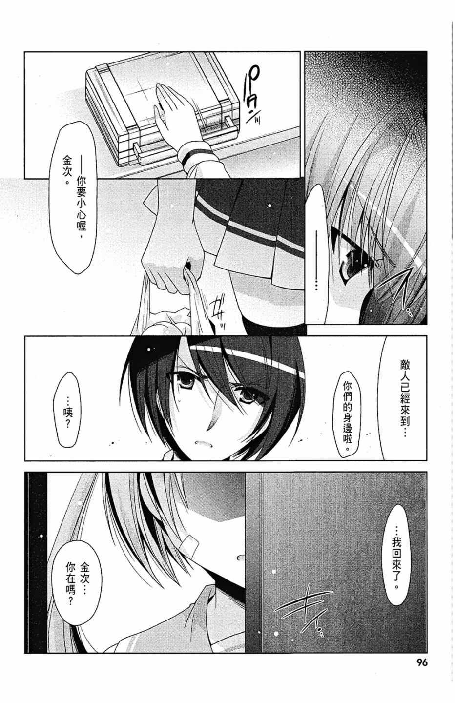 第9卷