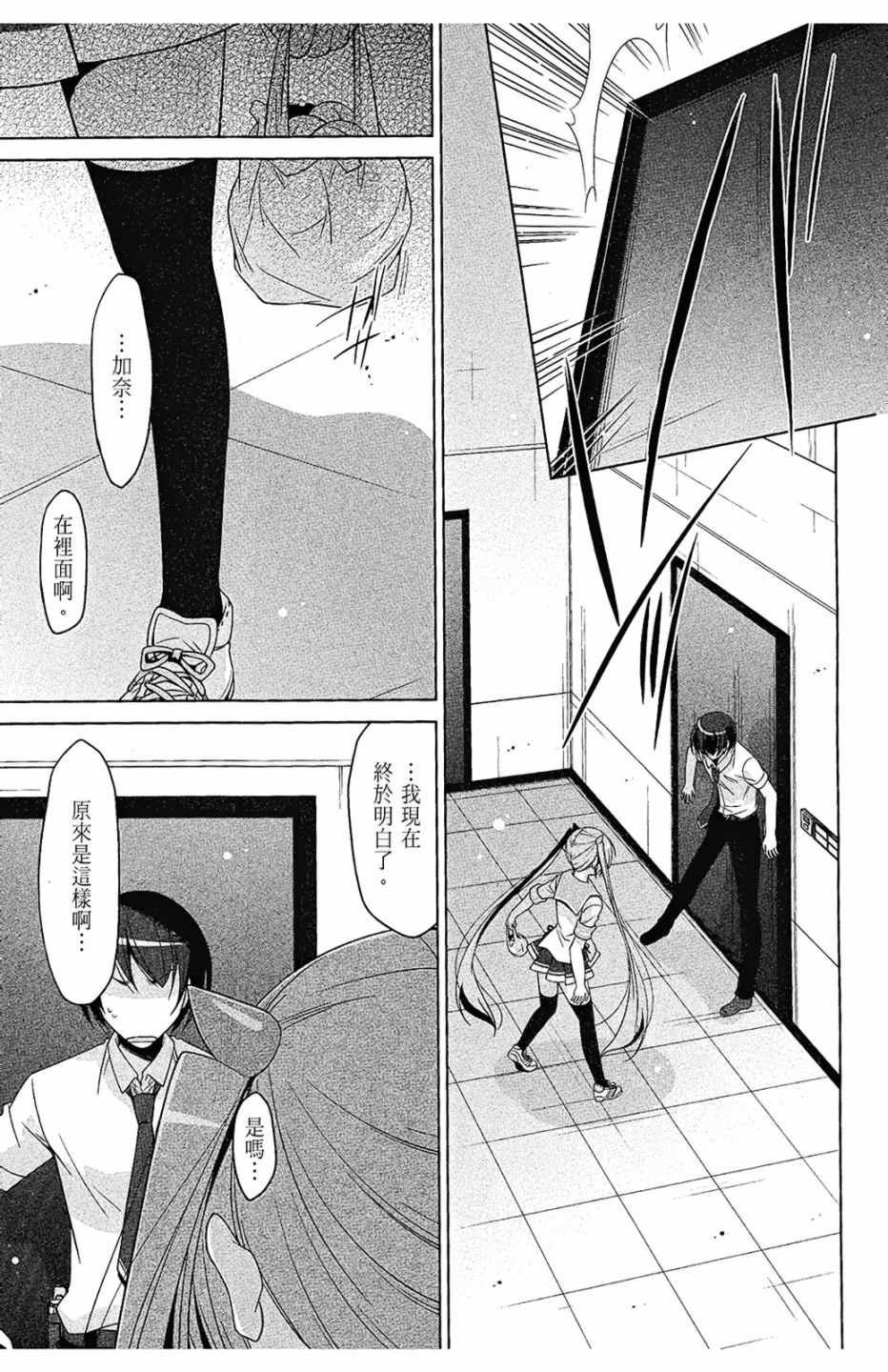 第9卷