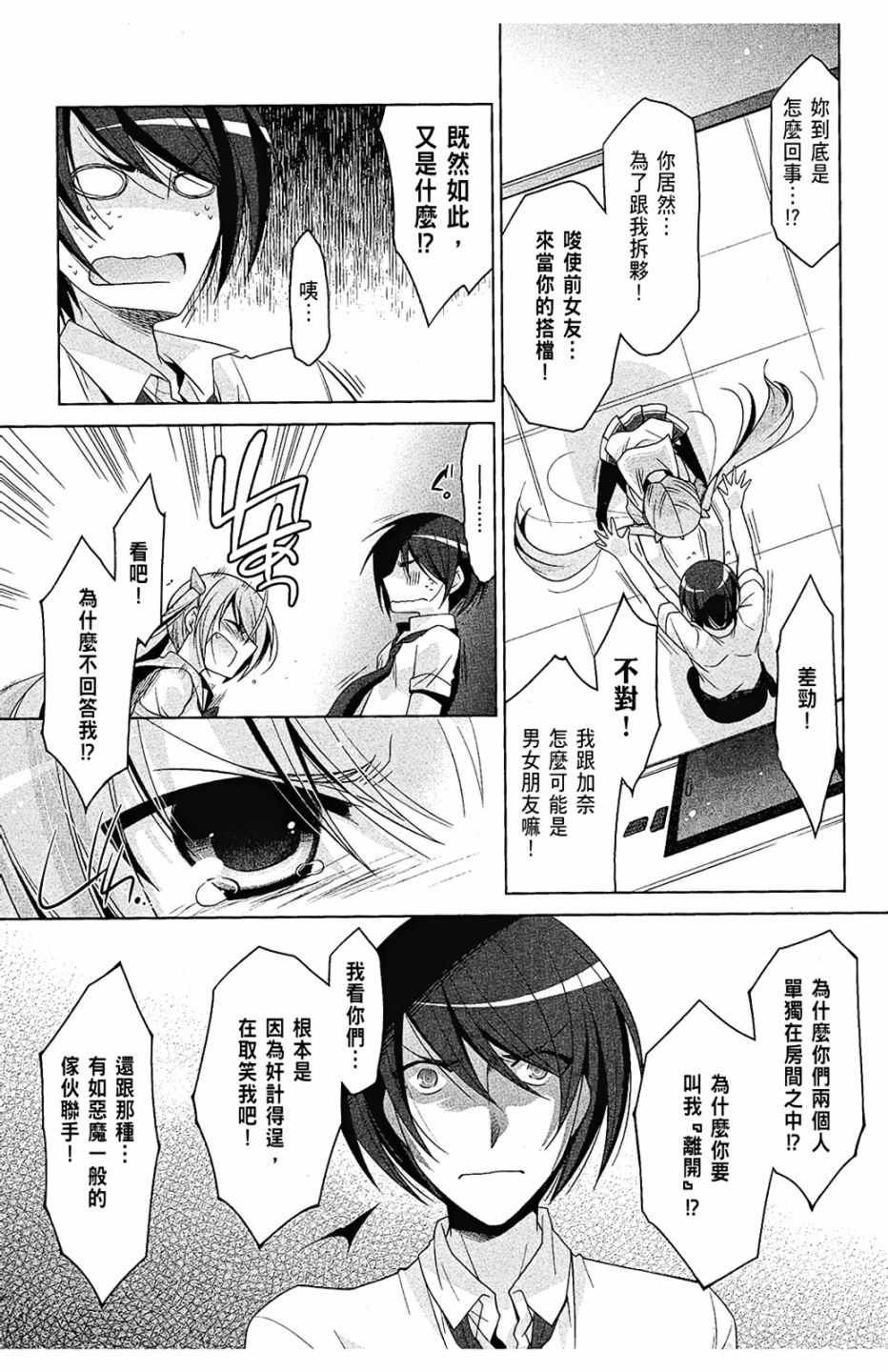 第9卷