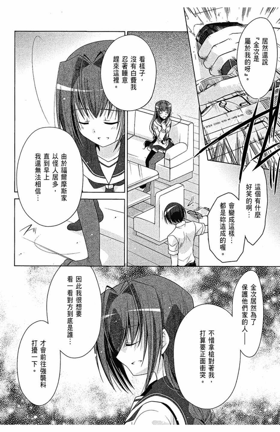 第9卷