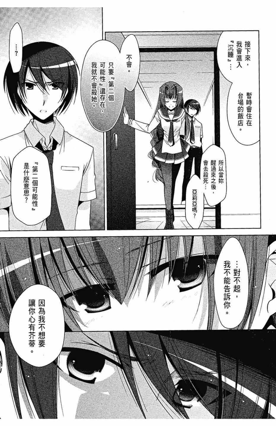 第9卷