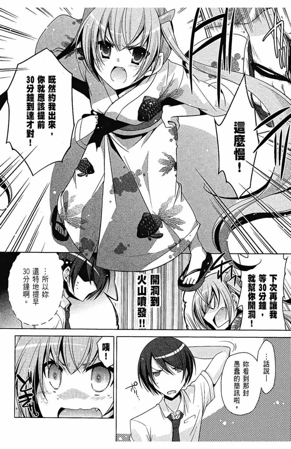 第9卷