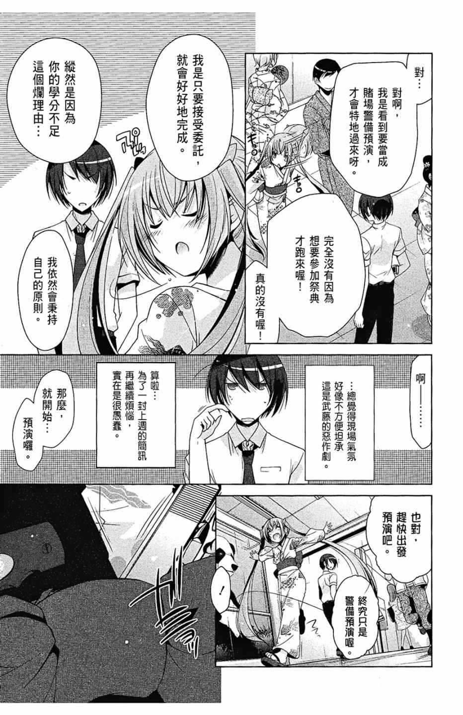 第9卷