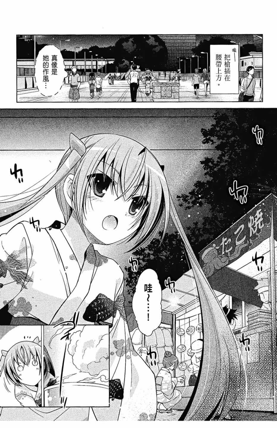 第9卷