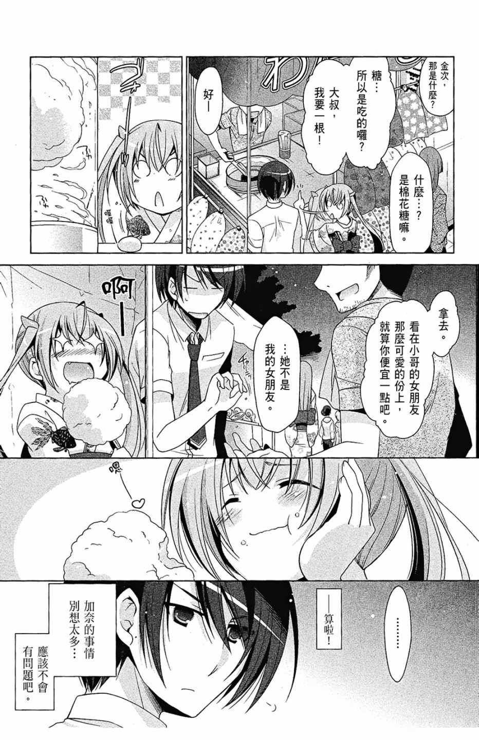 第9卷