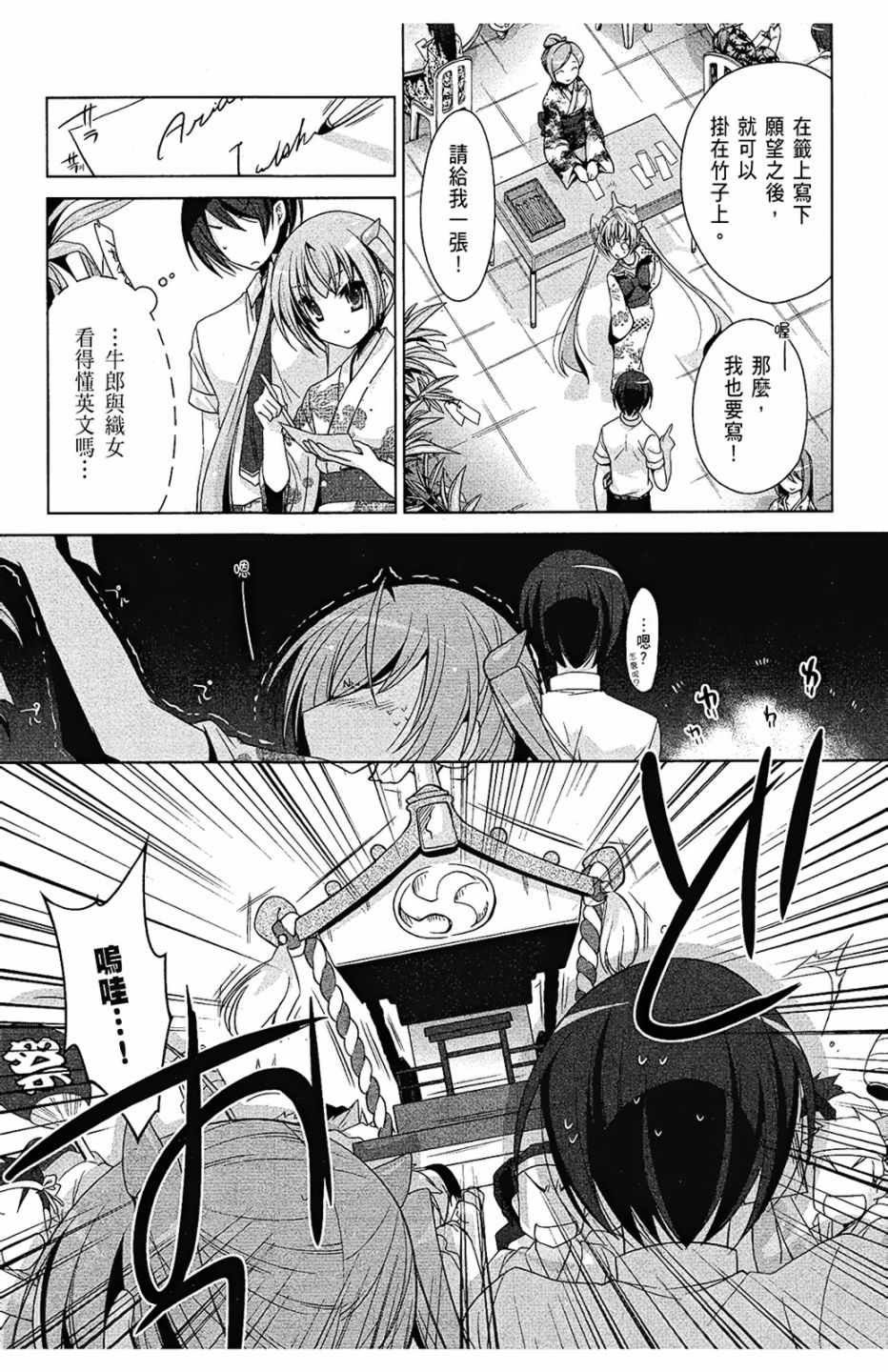 第9卷