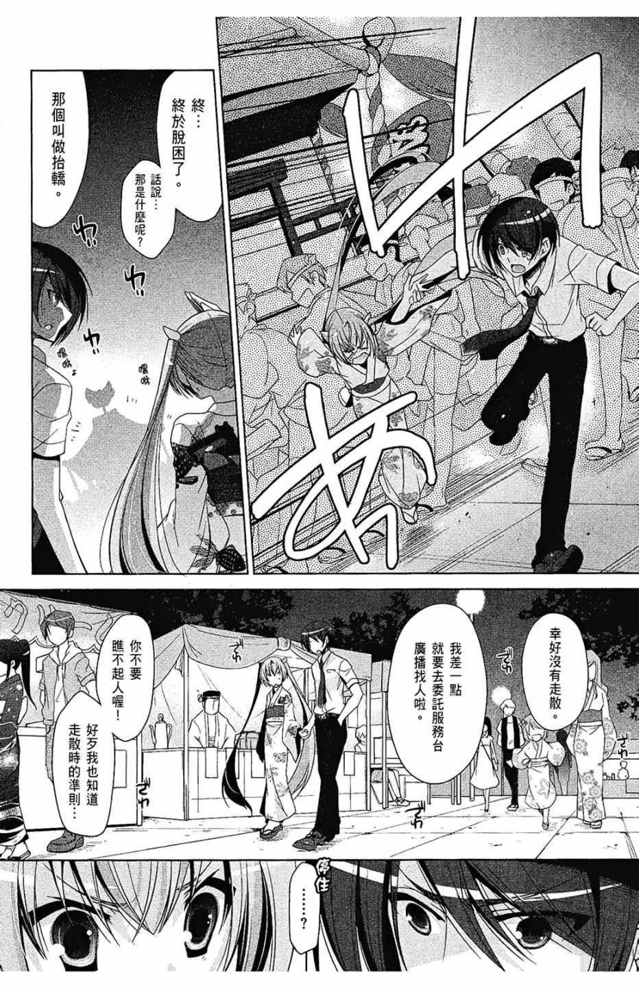 第9卷