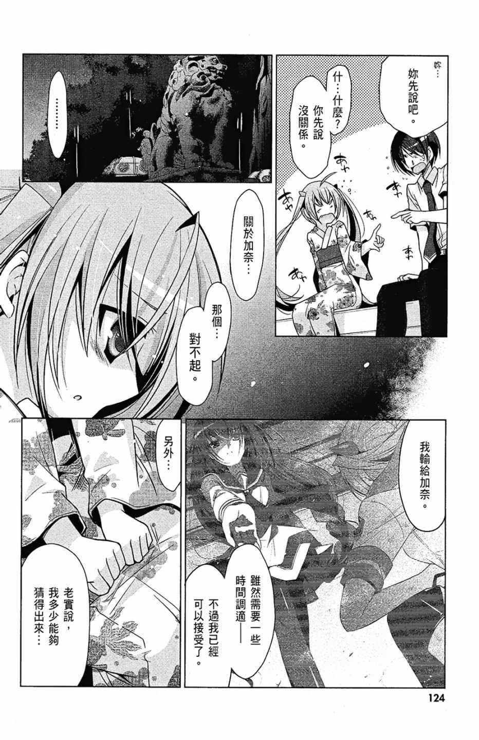 第9卷