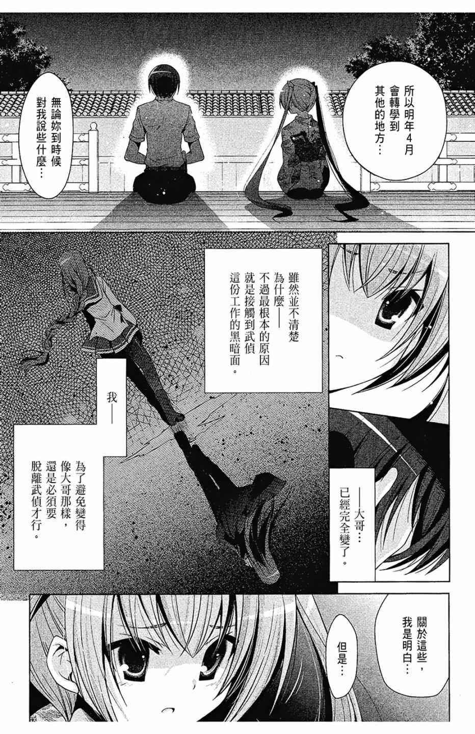 第9卷
