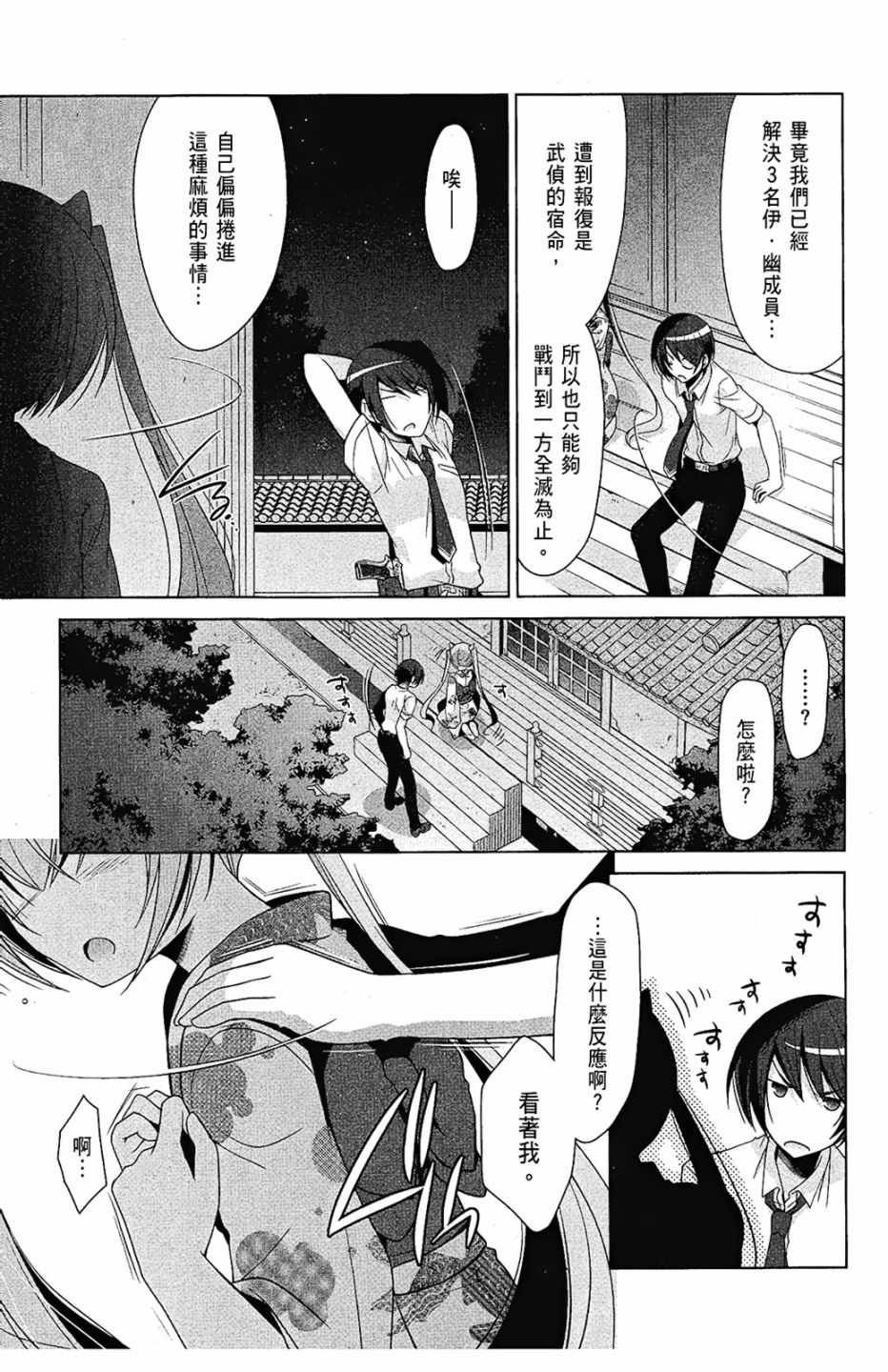 第9卷