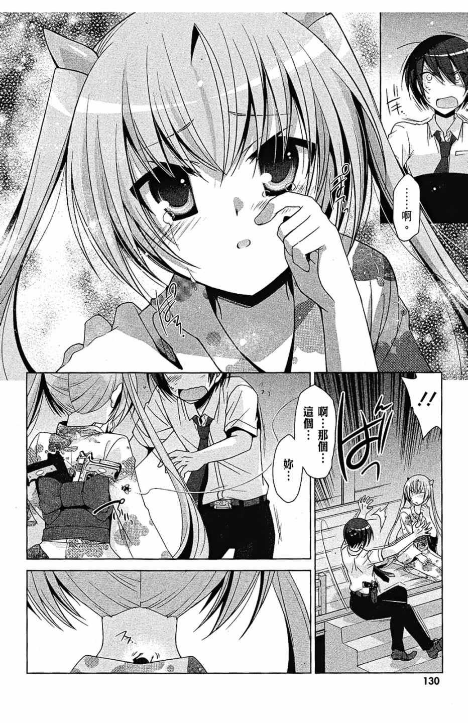 第9卷